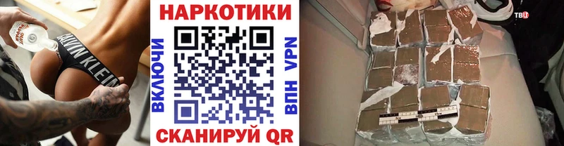 Магазин наркотиков Тырныауз Кетамин  Кокаин  Меф  Альфа ПВП  БУТИРАТ  МАРИХУАНА  ГАШ 