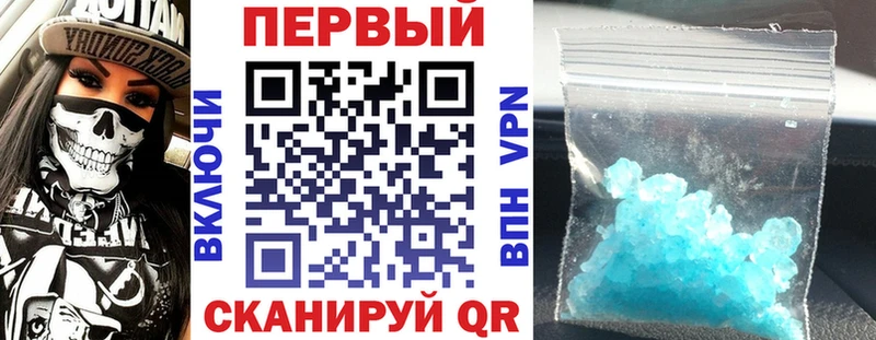 как найти наркотики Тырныауз АМФ 98%