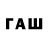 Дистиллят ТГК жижа Custom Woodcraft