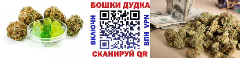 дарнет шоп  OMG ONION  Печенье с ТГК марихуана  Тырныауз 