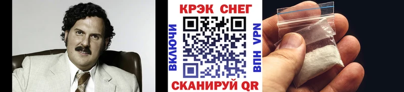 КОКАИН Fish Scale  Тырныауз 