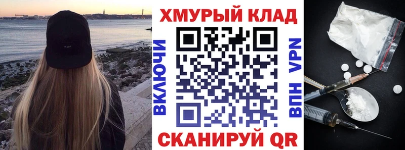 Героин герыч Тырныауз