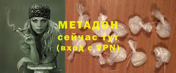 наркотики Михайловск