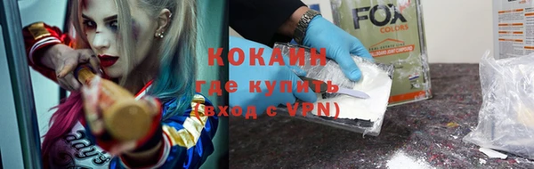 кокаин перу Аркадак
