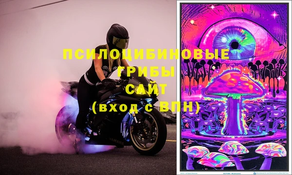 COCAINE Михайловка
