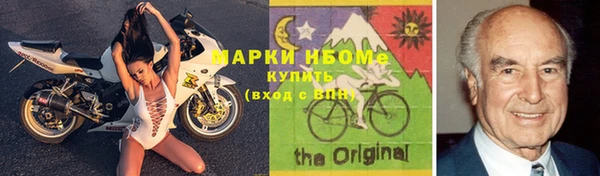 бутик Арсеньев