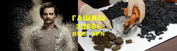 mix Армянск