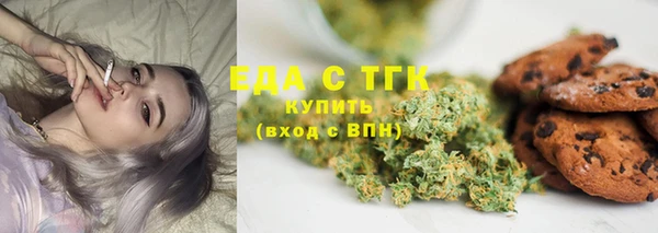 mix Армянск