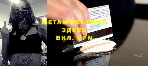 mix Армянск