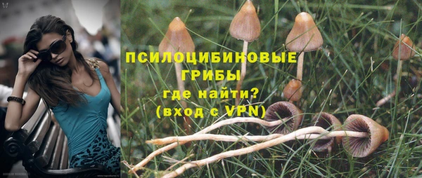 бутик Арсеньев