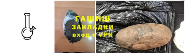 бутик Арсеньев