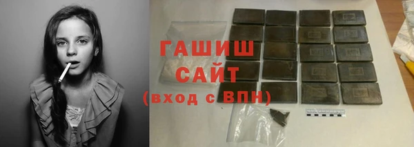 mix Армянск