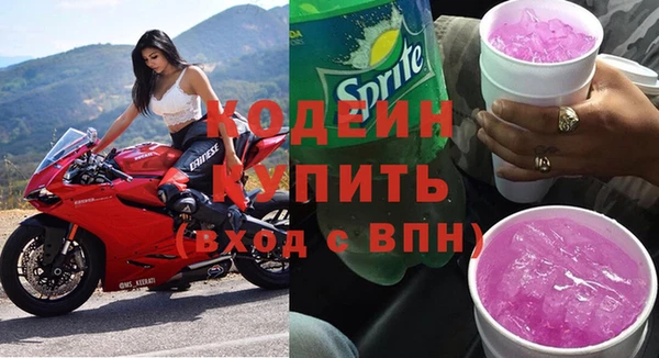 бутик Арсеньев