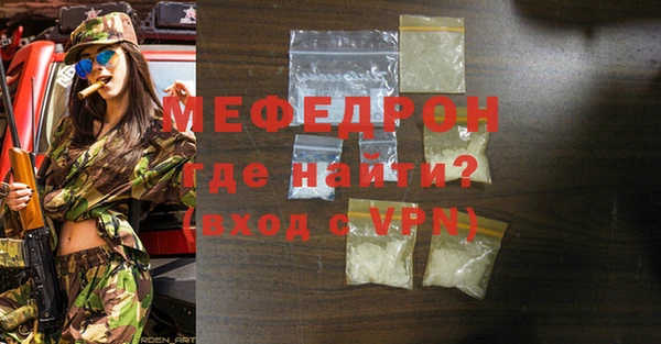 mix Армянск