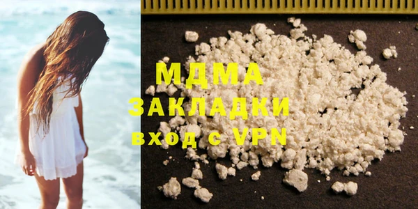 наркотики Михайловск