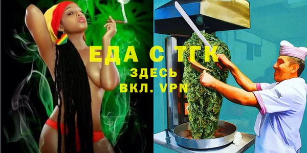 бутик Арсеньев
