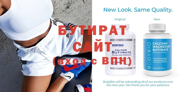 mix Армянск