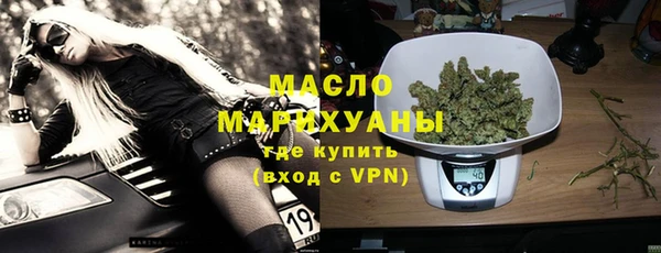 mix Армянск