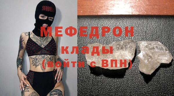 бутик Арсеньев