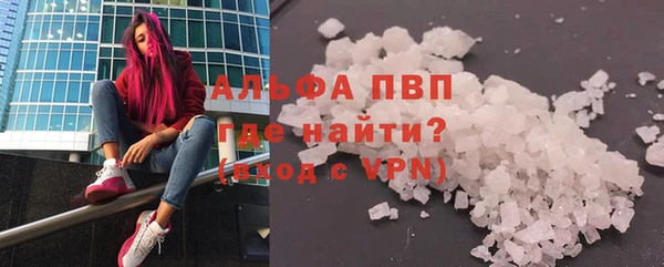 бутик Арсеньев