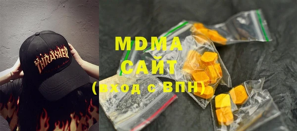 mix Армянск