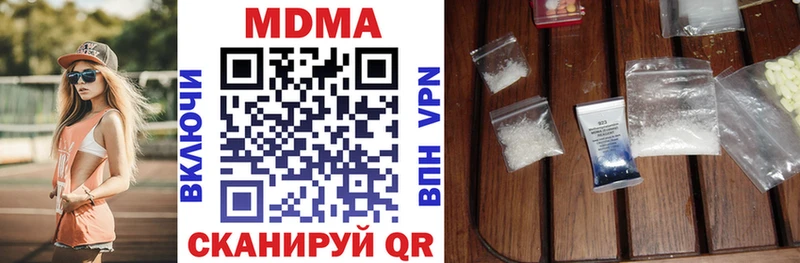 МДМА VHQ  наркошоп  Тырныауз 