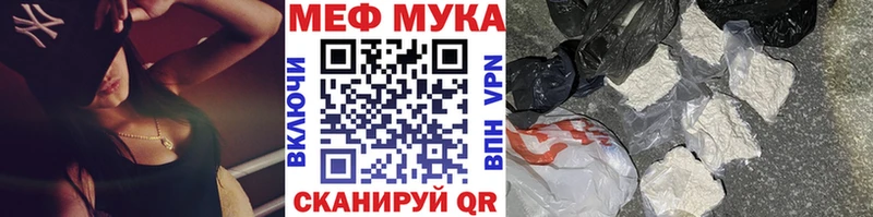 МЕФ VHQ  Тырныауз 