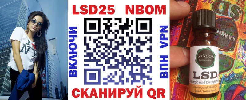 наркошоп  Тырныауз  Марки 25I-NBOMe 1500мкг 